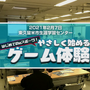 プロゲーマーへの道は学業に真面目に取り組んでこそ―チョコブランカさん登壇のセミナーをレポート