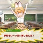 『けものフレンズ3』はノベルゲームとしても楽しめる！？サーバルちゃんの学校デビューなどドタバタストーリーをチェックしよう