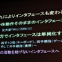 【CEDEC 2009】「主役は交代している」成熟したゲーム産業が目指すべきもの・・・原島博・東大名誉教授 基調講演