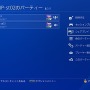 『モンハンライズ』にもおすすめ！スイッチ・PS4・PS5でDiscordを使用してボイスチャットする方法、必要な機材まとめ