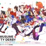 TVアニメ「ウマ娘 プリティーダービー」第1期の一挙放送が目前！ 本日4月3日18時よりニコニコ生放送で“出走”─明日は第2期全13話を実施