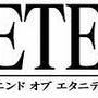 「東京ゲームショウ2009」、セガ特設サイトを本日オープン！ 出展タイトル第一弾も発表『龍が如く4』など10作品