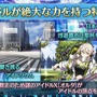 『FGO』新イベント「輝け！ グレイルライブ！！」の見逃せないポイント4選─配信番組では発表されなかった新情報もお届け！