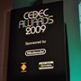 【CEDEC 2009】堀井雄二氏らを表彰～CEDEC AWARDS授賞式の模様をお届け