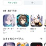 『原神』エウルアといつでも一緒！ しかも“動いてる”!! 手軽で無料なライブ壁紙アプリ『N0va Desktop』をAndroidスマホに導入してみた