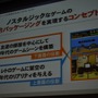 【CEDEC 2009】「ノスタルジックなゲームの現代的パッケージング手法～『ゲームセンターCX 有野の挑戦状』の開発事例～」