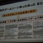 【CEDEC 2009】「ノスタルジックなゲームの現代的パッケージング手法～『ゲームセンターCX 有野の挑戦状』の開発事例～」