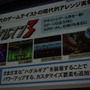 【CEDEC 2009】「ノスタルジックなゲームの現代的パッケージング手法～『ゲームセンターCX 有野の挑戦状』の開発事例～」