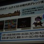 【CEDEC 2009】「ノスタルジックなゲームの現代的パッケージング手法～『ゲームセンターCX 有野の挑戦状』の開発事例～」