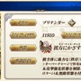 『FGO』新クラス＆最大でNP70％付与の「オベロン」に全力？ それともスルー？ マスターたちのガチャ意欲を大募集！