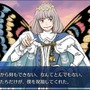 『FGO』「オベロン」ガチで狙った割合は？ ガチャ意欲のアンケ結果を発表─最大の特徴は“推しへのサポート”にあり！