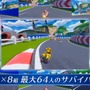 『チョコボGP』2022年スイッチで発売！ 最大64人のバトルロイヤルも搭載【Nintendo Direct】