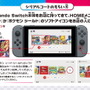 色違いの「ザシアン」「ザマゼンタ」が貰える！『ポケモン ソード・シールド』でプレゼントキャンペーン開催決定