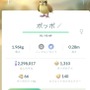 「経験値」荒稼ぎの大チャンス！新ポケモン「バケッチャ」「ボクレー」をフレンドと交換しまくれ【ポケモンGO 秋田局】