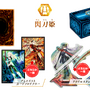 【抽選販売】『遊戯王』「SECRET SHINY BOX」が予約受付開始!収録テーマは「閃刀姫」「魔妖」「ウィッチクラフト」