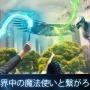 マグル達にできることはもうないのか？『ハリー・ポッター：魔法同盟』が2022年1月31日でサービス終了