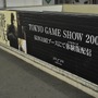 【TGS2009】開幕前日 静けさに包まれる幕張メッセに直撃