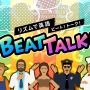 世界初、“日本語と英語のリズムの違い”を視覚化！スイッチ『リズムで英語 ビートトーク！』配信開始