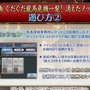 「岡田以蔵」に新霊衣！『FGO』新イベント「ぐだぐだ龍馬危機一髪！」11月17日20時に開幕─新要素「探偵ミッション」は上限はなしで報酬獲得