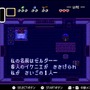 『ゼルダの伝説 神々のトライフォース』本日11月21日で30周年─リンク旅立ちの裏に“悲劇”あり！ シリーズに大きな貢献を果たした立役者