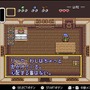 『ゼルダの伝説 神々のトライフォース』本日11月21日で30周年─リンク旅立ちの裏に“悲劇”あり！ シリーズに大きな貢献を果たした立役者