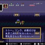 『ゼルダの伝説 神々のトライフォース』本日11月21日で30周年─リンク旅立ちの裏に“悲劇”あり！ シリーズに大きな貢献を果たした立役者