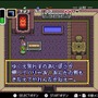 『ゼルダの伝説 神々のトライフォース』本日11月21日で30周年─リンク旅立ちの裏に“悲劇”あり！ シリーズに大きな貢献を果たした立役者