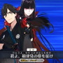 『FGO』新サーヴァント「★5 坂本龍馬（ランサー）」公開！ピックアップ2召喚で実装に