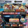 2022年の『FGO』プレイヤーはどのサーヴァントが欲しいのか！？「福袋2022」の人気傾向で実態に迫る─まだ悩んでいる方は要チェック！