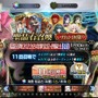 2022年の『FGO』プレイヤーはどのサーヴァントが欲しいのか！？「福袋2022」の人気傾向で実態に迫る─まだ悩んでいる方は要チェック！