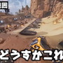 『Apex Legends』ヒューズで「疑似シアウルト」できる裏技が話題！マザーロードを超広範囲スキャン技に