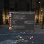 『FF14』初心者冒険者が設定しておくべきコンフィグは？ HUD＆ホットバーほかオススメ5選