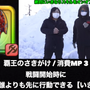 地方勢のMPに革命起きる！「いきなりスキル」オンオフ機能を武器ごとに徹底考察【ドラクエウォーク 秋田局】