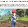 『ポケモンレジェンズ アルセウス』を買うべき3つの理由！アルセウスの活躍や新要素への期待も