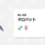 『ポケモンレジェンズ アルセウス』おやすみポーズのクセが強い！王者の風格を漂わせるポケモンも…