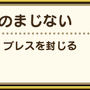 「封竜の神楽鈴」を徹底検証！既存回復武器との違いや使い分けに迫る【ドラクエウォーク 秋田局】