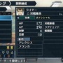 戦場のヴァルキュリア2 ガリア王立士官学校