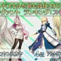 『FGO』“最も多くアペンドLV10になったサーヴァント”を発表─スキル2は、最高レアを退け★1サーヴァントが輝く！