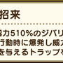 「くさなぎのけん」で無属性最強の時代到来！ただし、ガチャ回すか迷ったら3月12日以降で【ドラクエウォーク 秋田局】