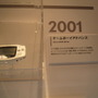 【KYOTO Cross Media Experience 2009】京都でNintendoゲームイベント！朝から多くのファンが駆けつける