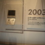 【KYOTO Cross Media Experience 2009】京都でNintendoゲームイベント！朝から多くのファンが駆けつける