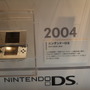 【KYOTO Cross Media Experience 2009】京都でNintendoゲームイベント！朝から多くのファンが駆けつける