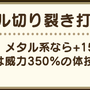 無課金、微課金勢が今引くべきガチャはコレ！優先順位の決め方を徹底解説【ドラクエウォーク 秋田局】