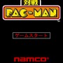 対戦パックマン