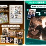 傑作SFアドベンチャー『十三機兵防衛圏』スイッチ版が本日発売―13人の少年少女が交錯する立体的なシナリオが魅力