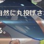 『原神』で見かける、隠し切れない“ジョジョ愛”の数々！「だが断る」「クールに去るぜ」などの名台詞がズラリ