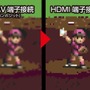 ゲームボーイアドバンス互換機「ポケットHDMIアドバンス for GBA」発表！