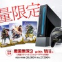 『戦国無双3』12月3日に発売日決定！Wii（クロ）がセットになった限定版も発売に