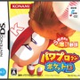 裏サクセスが面白すぎる『パワポケ』作品3選！大正ロマンから海賊モノまで…