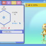 『Pokémon HOME』ヒスイポケモンは送れる？わざはどうなる？『ダイパリメイク』『ポケモンレジェンズ アルセウス』連携対応のQ&A